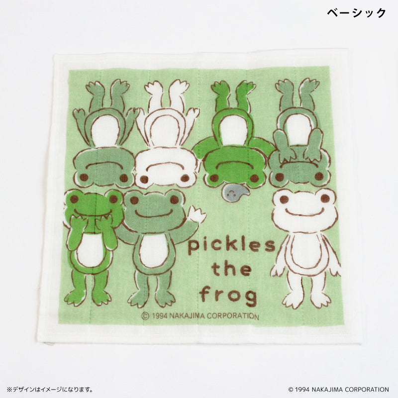 蚊帳生地ふきん(ベーシック) かえるのピクルス
