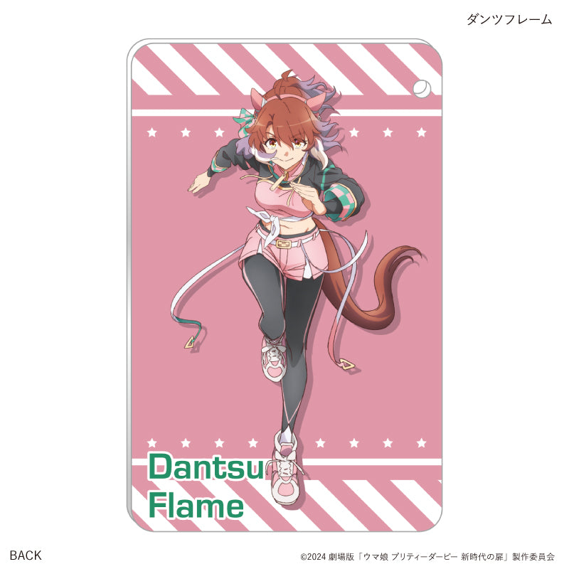 劇場版『ウマ娘 プリティーダービー 新時代の扉』(ダンツフレーム) スライドカードケース