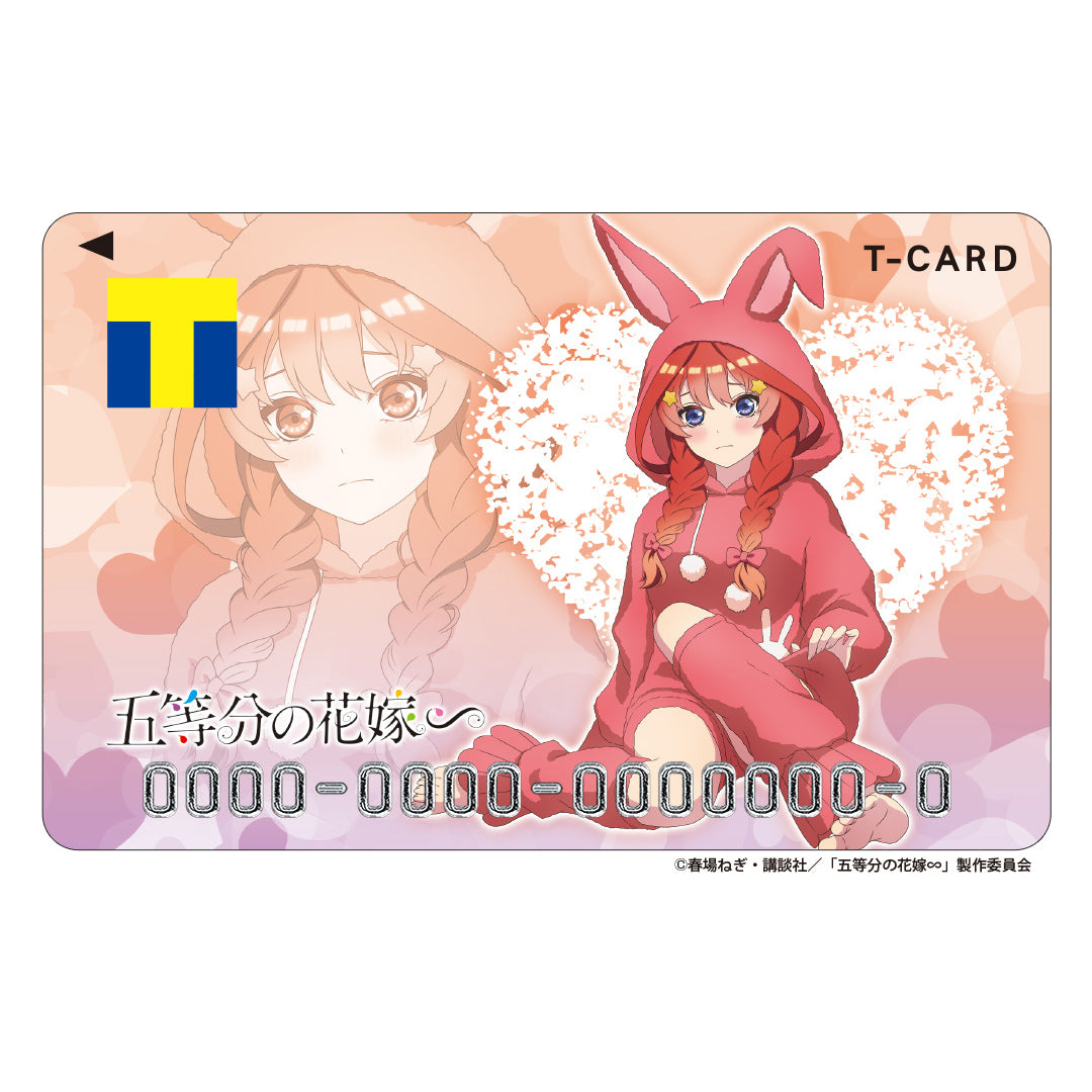 Tカード(五等分の花嫁2024 五月)