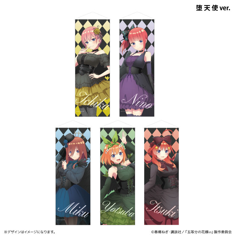 ミニタペストリー 堕天使 一花