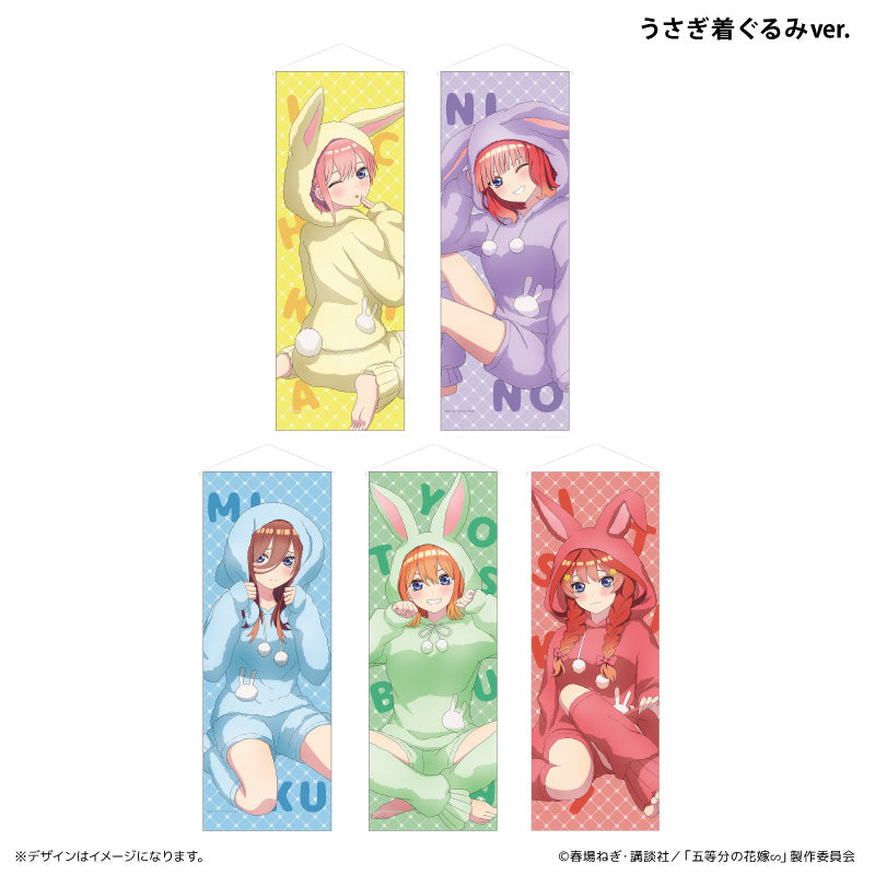 ミニタペストリー うさぎ着ぐるみ 四葉