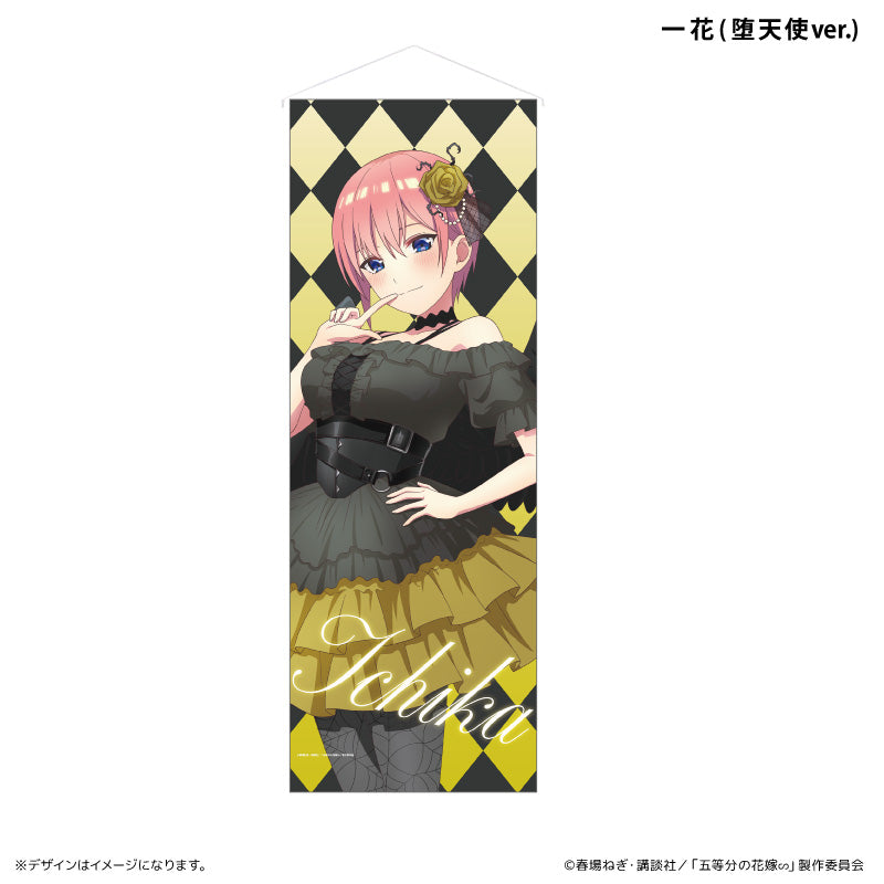 ミニタペストリー 堕天使 一花