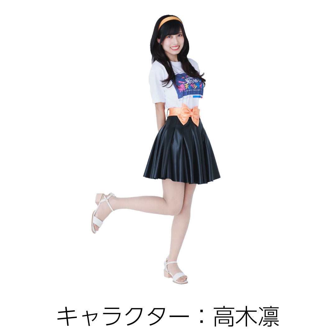 「ウタヒメドリーム 2ndライブ『見たいの満天のペンライト』」キャストアクリルスタンド 高木凛ver.