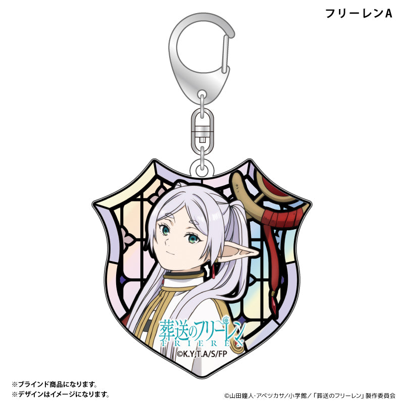 オーロラ風キーホルダー ステンドグラスデザイン(ブラインド)全10種 BOX 葬送のフリーレン