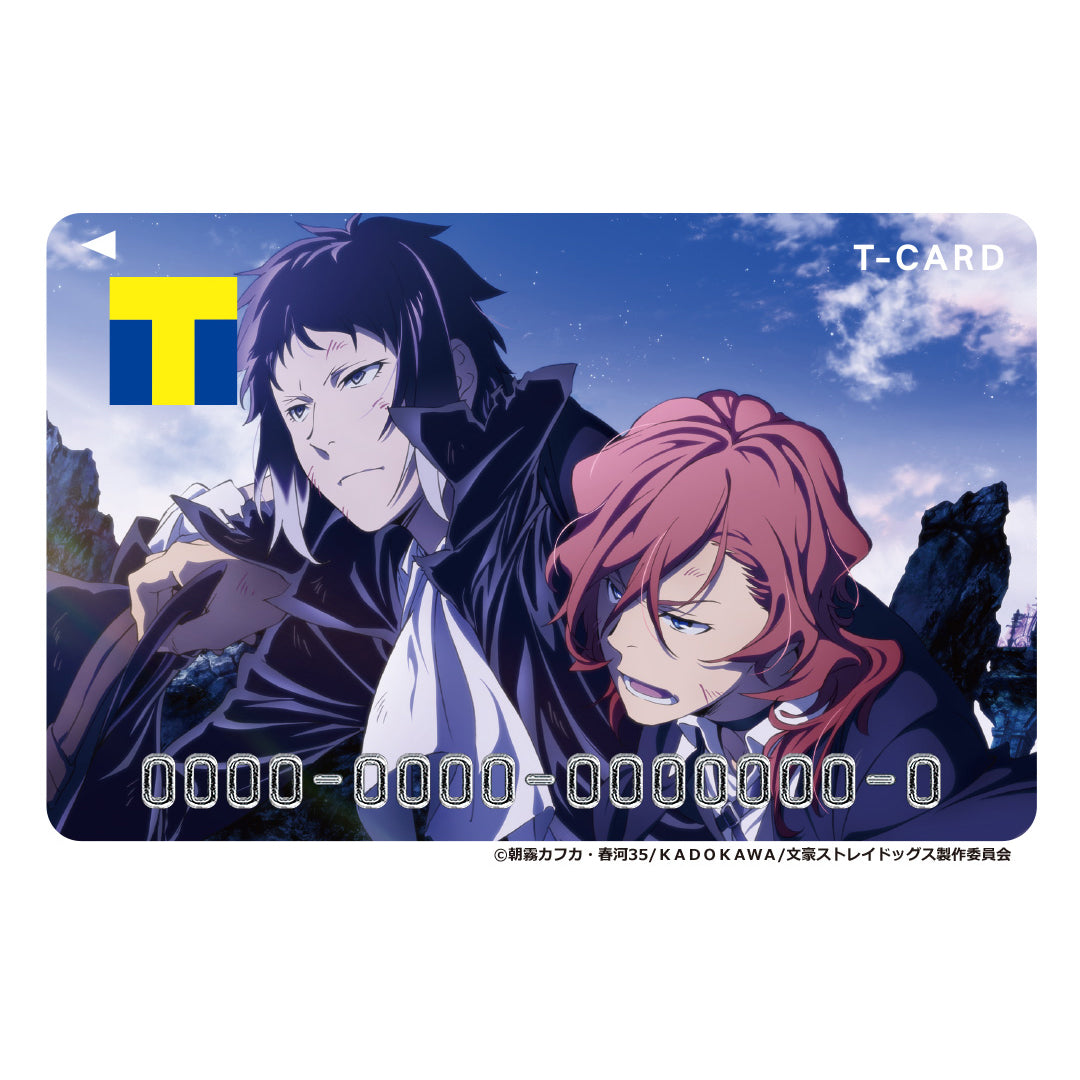 Tカード(芥川龍之介・中原中也)