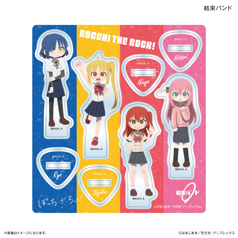 アニメ「ぼっち・ざ・ろっく!」 ミニアクリルスタンド 結束バンド