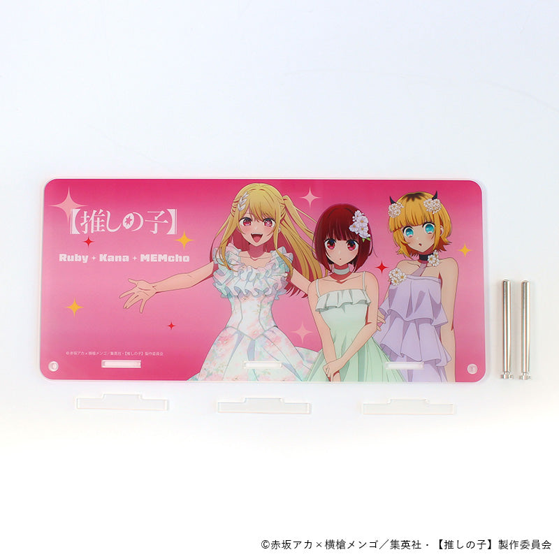 コレクションボード 【推しの子】『B小町』