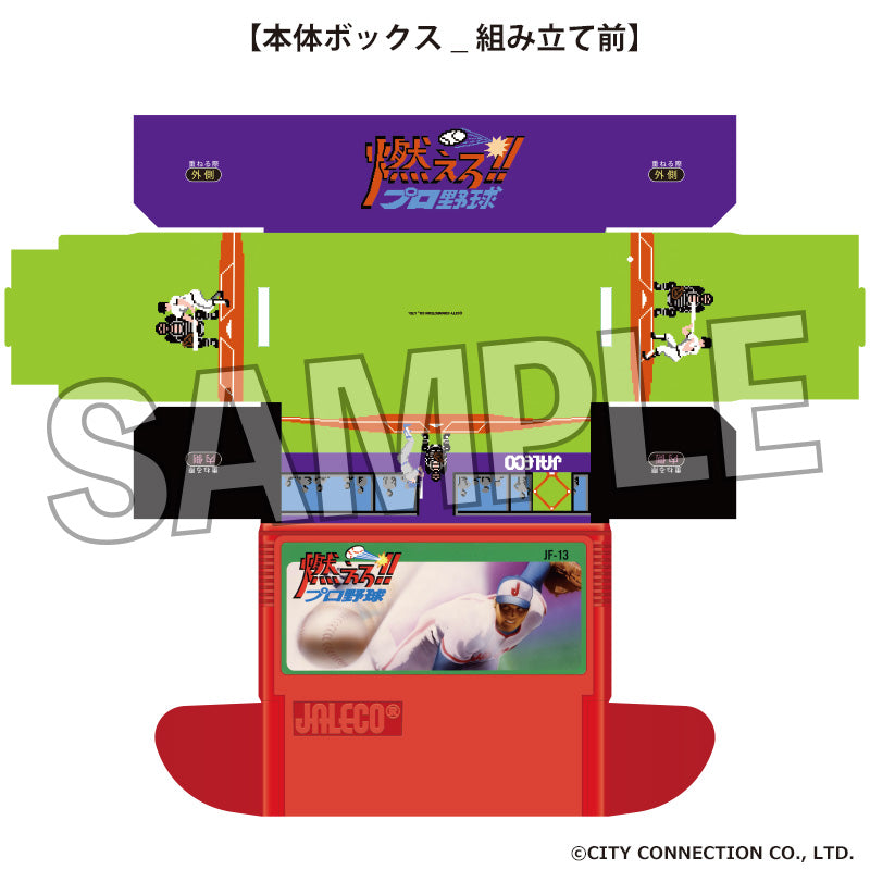 燃えろ!!プロ野球 イラストカードボックスNT