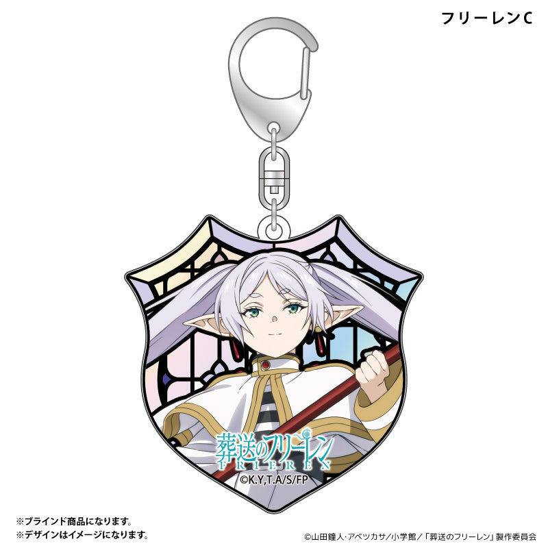 オーロラ風キーホルダー ステンドグラスデザイン(ブラインド)全10種 BOX 葬送のフリーレン