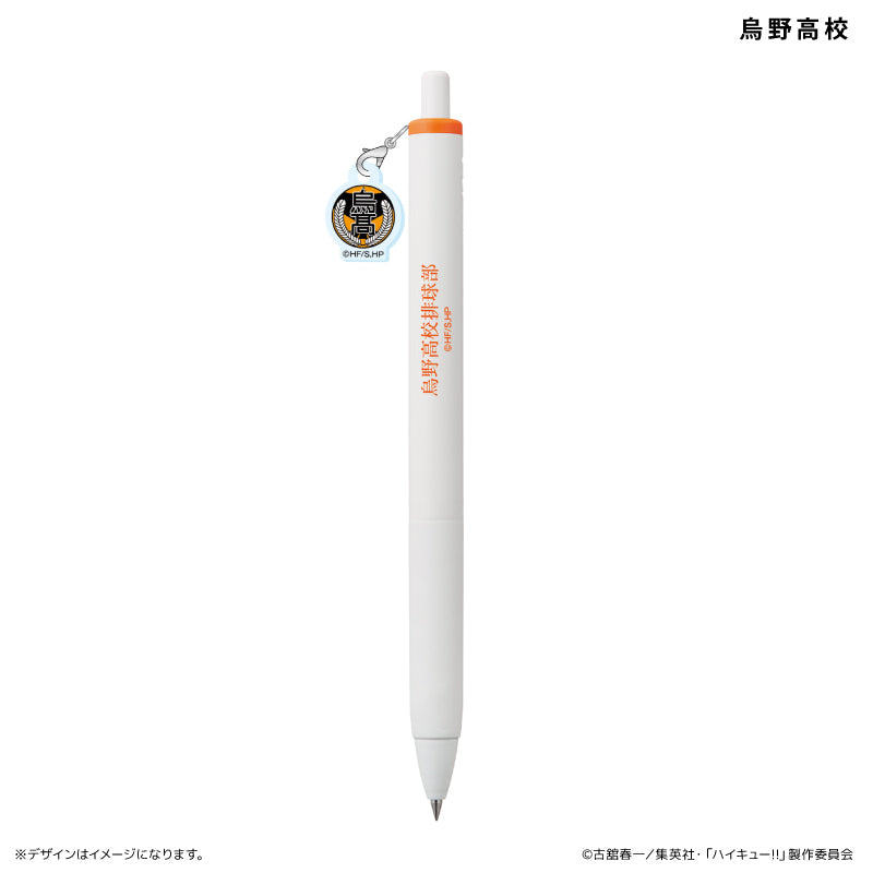 ユニボール ワン アクリルチャーム付き 烏野高校