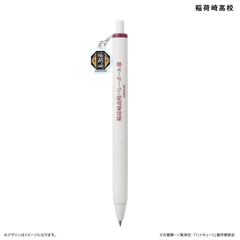 ユニボール ワン アクリルチャーム付き 稲荷崎高校