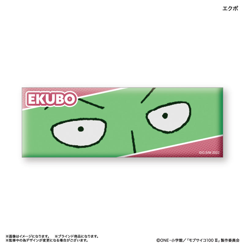 モブサイコ100 Ⅲ トレーディング目線缶バッジ 全6種 BOX