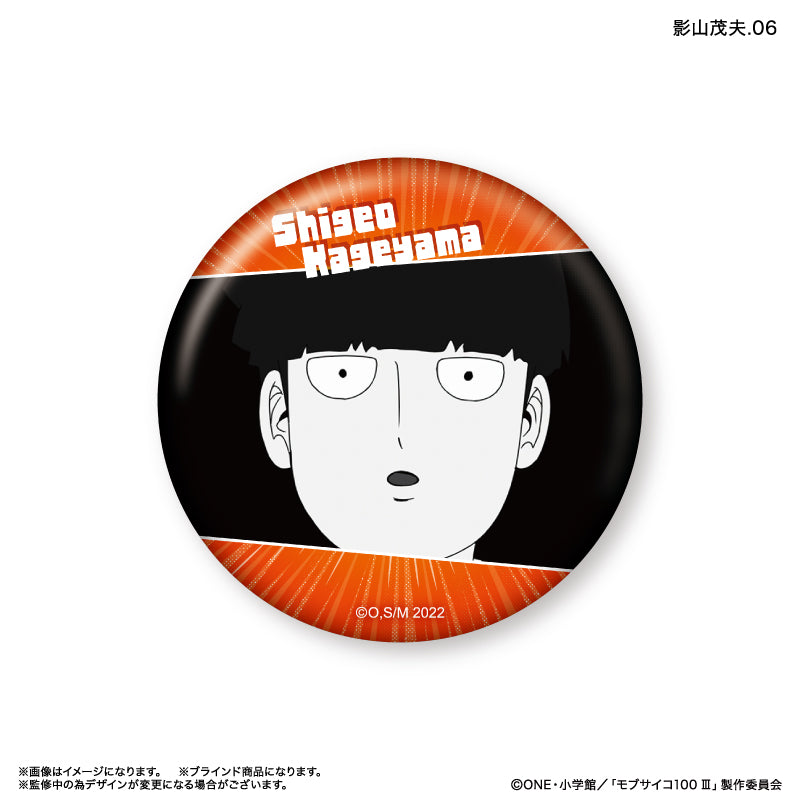 モブサイコ100 Ⅲ だけ缶 影山茂夫だけトレーディング缶バッジ 全7種 BOX