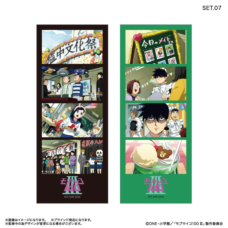モブサイコ100 Ⅲ よんどり トレーディングブロマイド 全10種 BOX