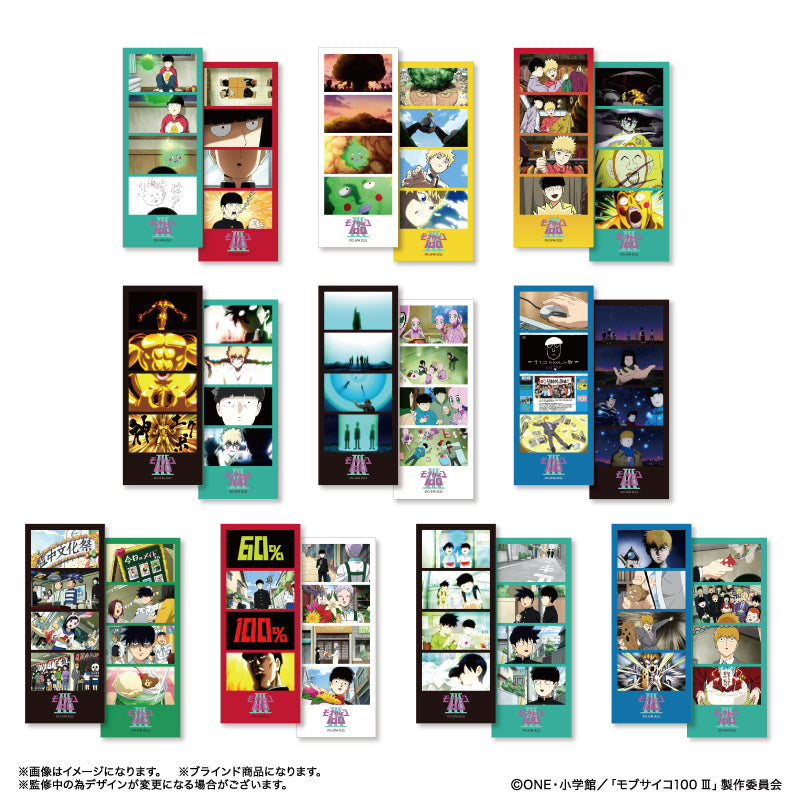 モブサイコ100 Ⅲ よんどり トレーディングブロマイド 全10種 BOX