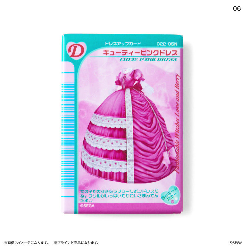 オシャレ魔女 ラブ and ベリー ランダム缶マグネット 全10種 BOX