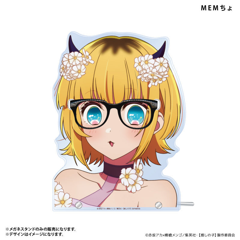 メガネスタンド MEMちょ
