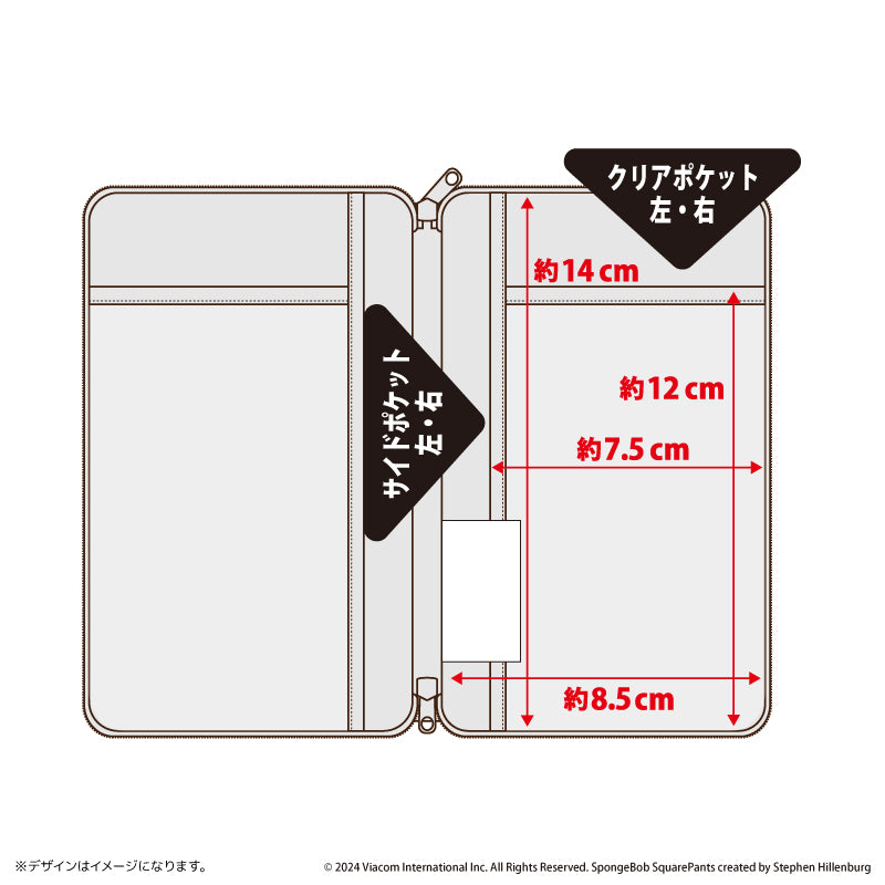 推守アクスタポーチ(スポンジ・ボブ)