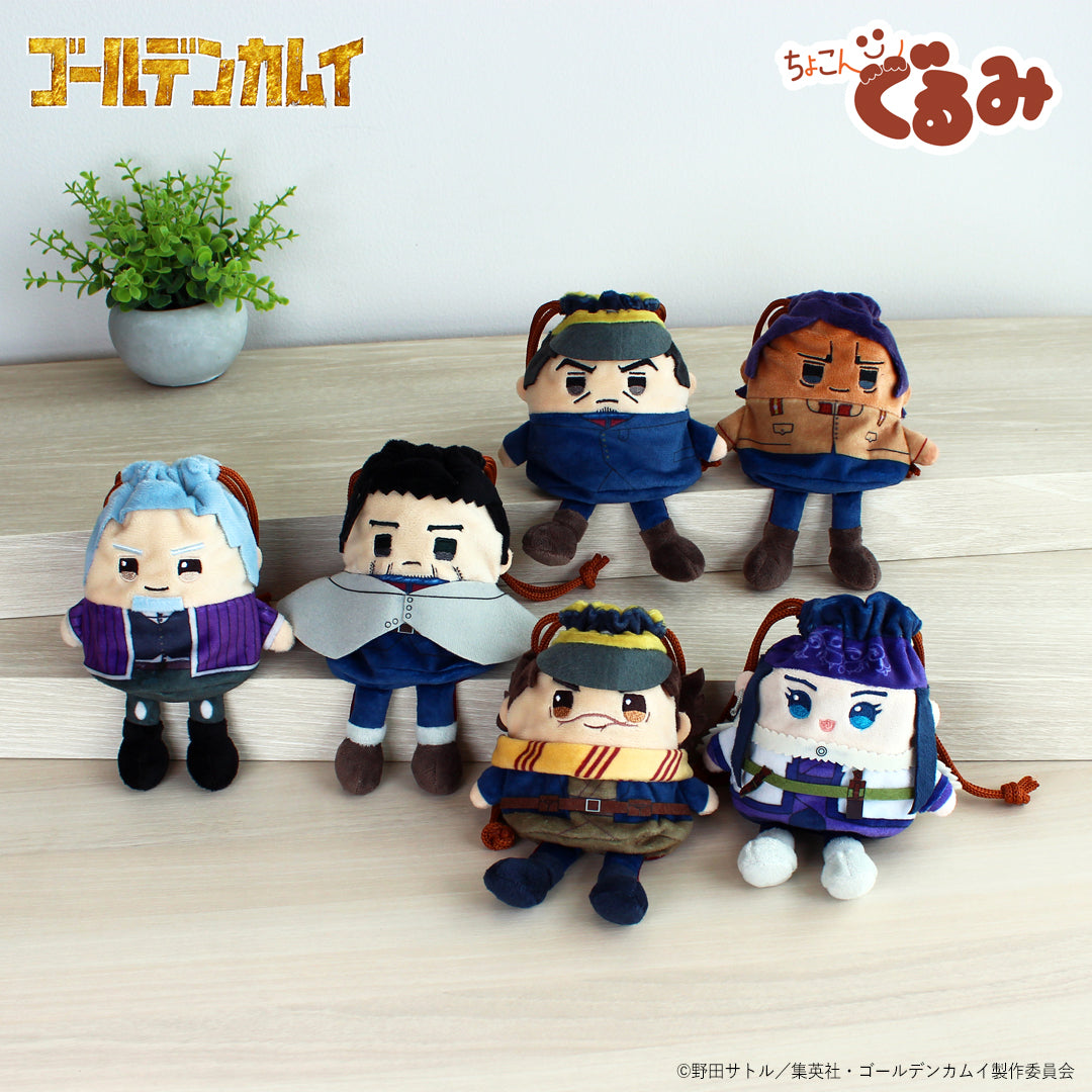 ちょこんぐるみ 巾着 ゴールデンカムイ 白石由竹