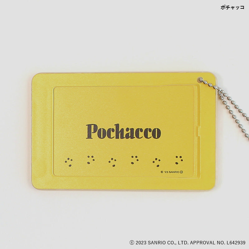 スライドカードケース ポチャッコ