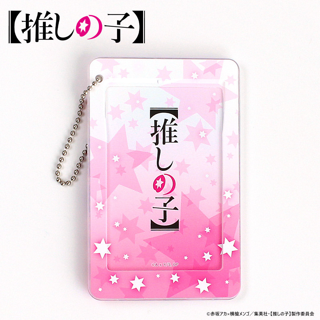 スライドカードケース  【推しの子】