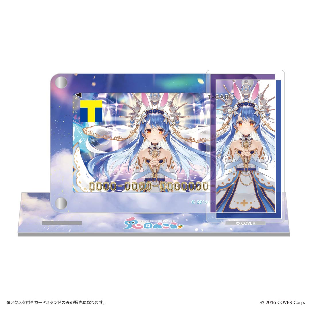 アクスタ付きカードスタンド 兎田ぺこら