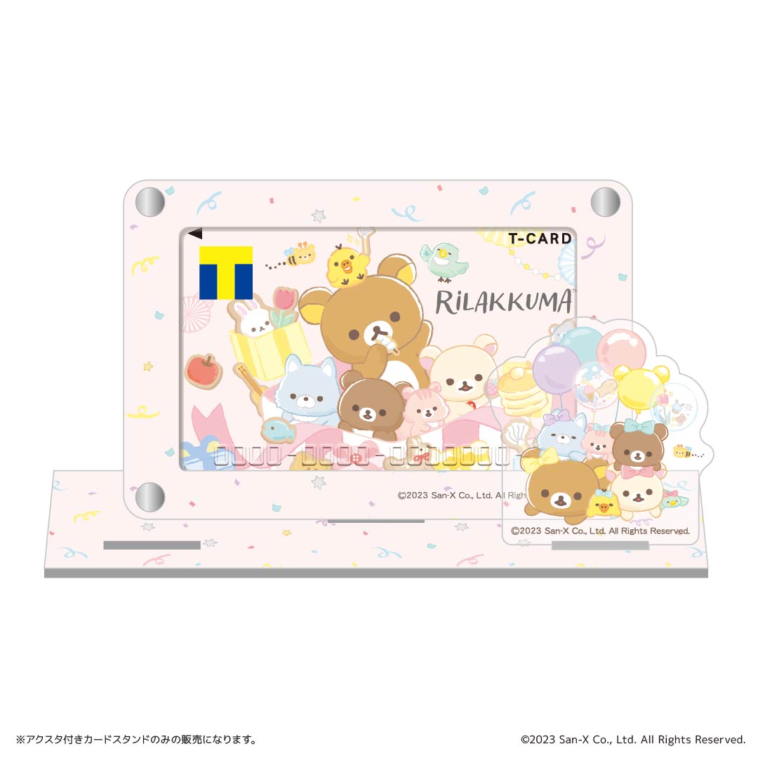 アクスタ付きカードスタンド リラックマ