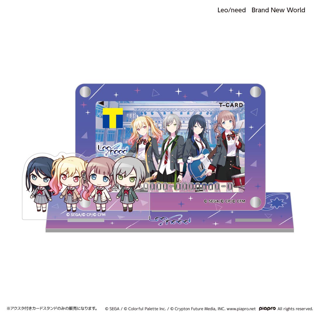 アクスタ付きカードスタンド(Leo/need Brand New World)
