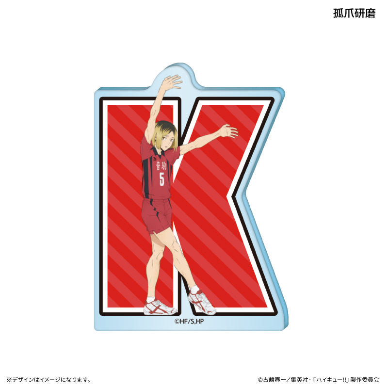 アクリルブロック イニシャル体操ver. 孤爪研磨