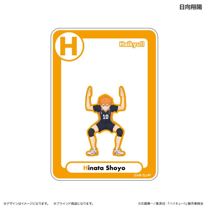 アクリルカード イニシャル体操ver. (ブラインド) 全8種 BOX ハイキュー!!