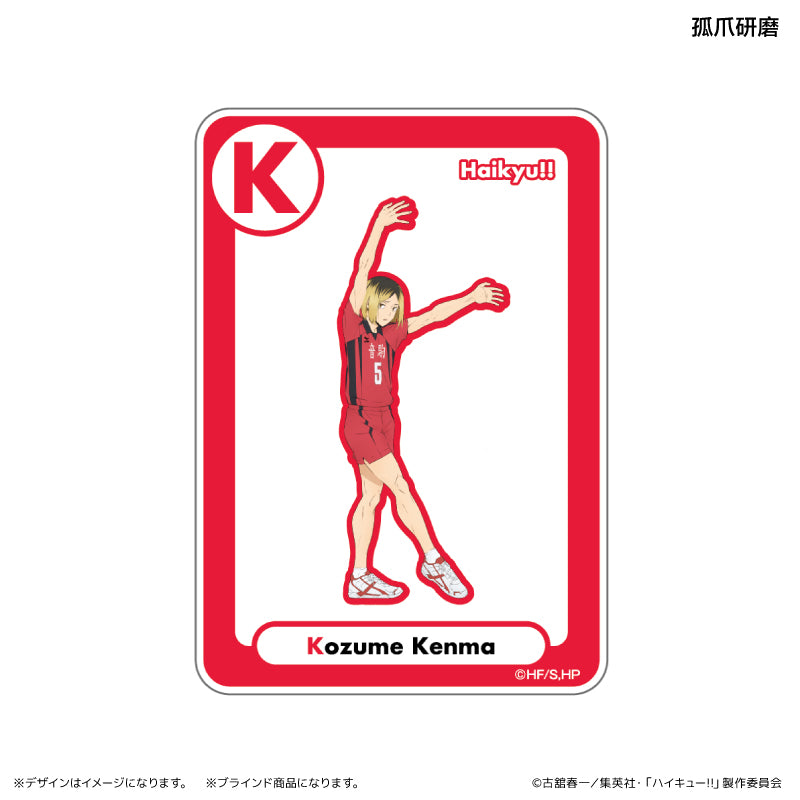 アクリルカード イニシャル体操ver. (ブラインド) 全8種 BOX ハイキュー!!
