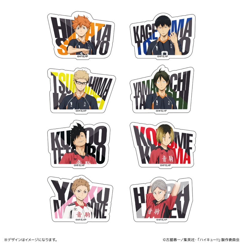 アクリルネームバッジ (ブラインド) 全8種 BOX ハイキュー!!