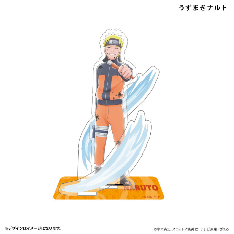 アクリルフィギュア うずまきナルト
