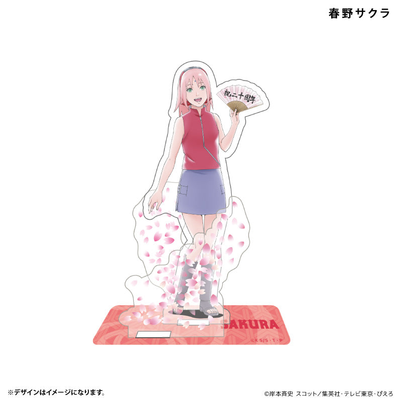アクリルフィギュア 春野サクラ