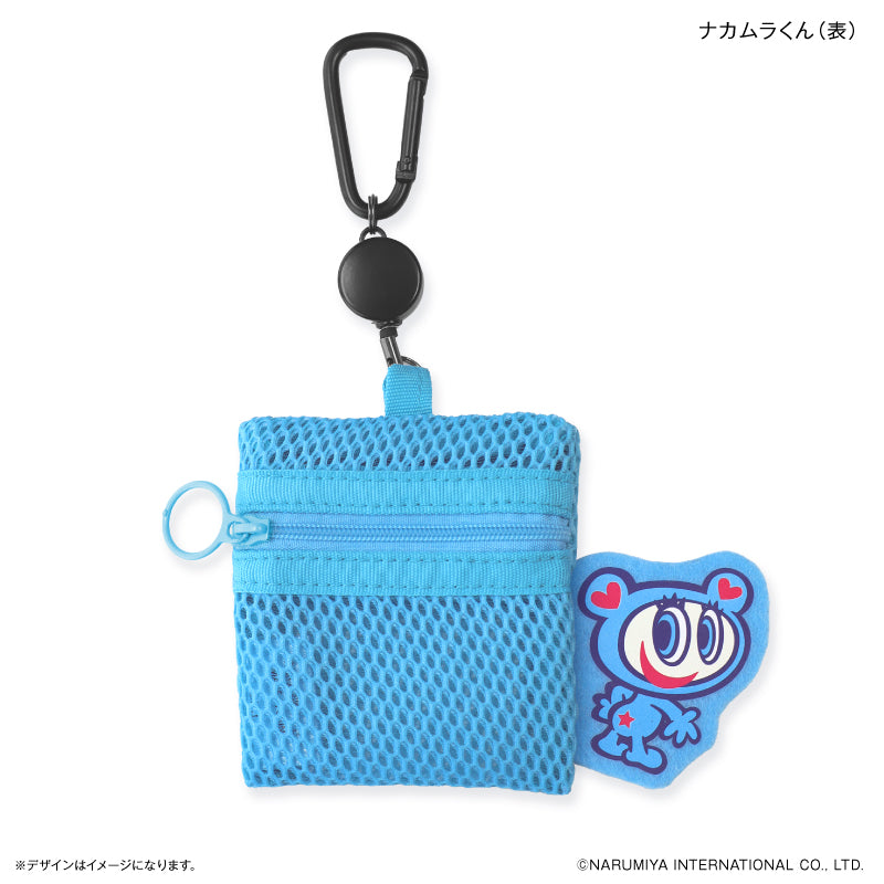 メッシュポーチ(リール付き) ナルミヤキャラクターズ ナカムラくん