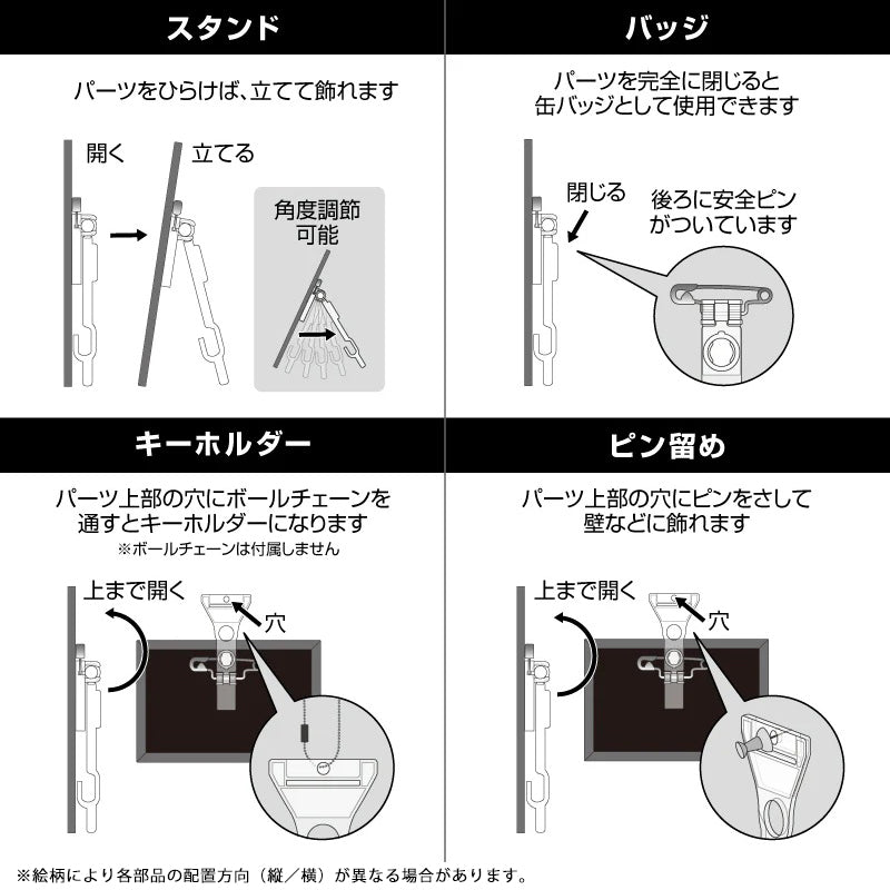 TVスペシャルアニメ「五等分の花嫁*」 スタンド缶バッジ 中野二乃