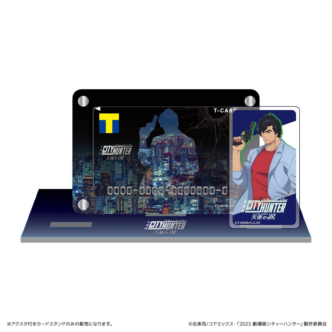 アクスタ付きカードスタンド 劇場版シティーハンター 天使の涙(エンジェルダスト)