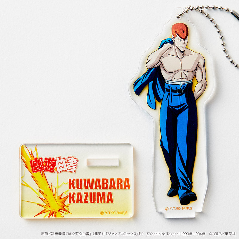 アクリルスタンドキーホルダー 桑原ver.