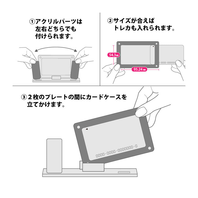 SAKAMOTO DAYS アクスタ付きカードスタンド 南雲