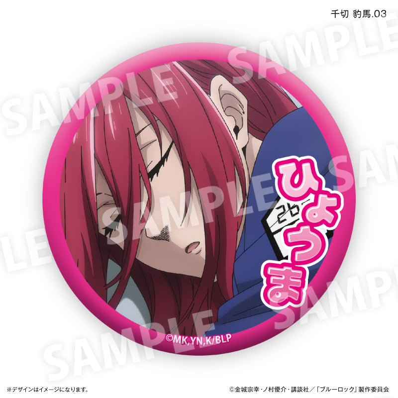 ブルーロック 千切 豹馬だけ缶バッジ(ブラインド)全7種 BOX