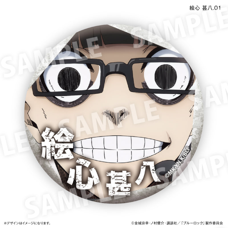ブルーロック 絵心 甚八だけ缶バッジ(ブラインド)全7種 BOX