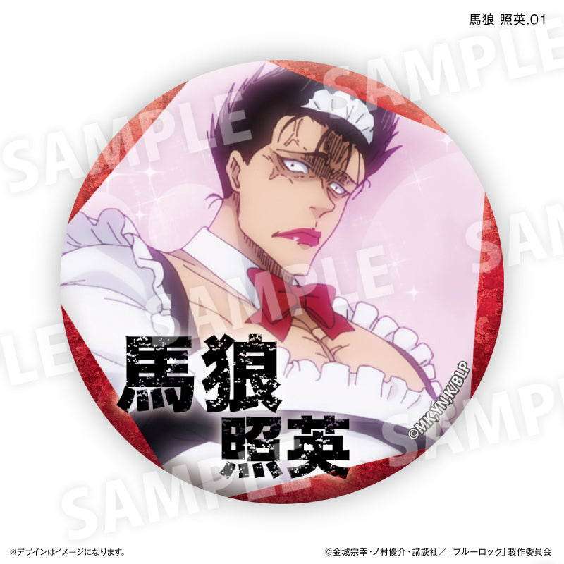 ブルーロック 馬狼 照英だけ缶バッジ(ブラインド)全7種 BOX