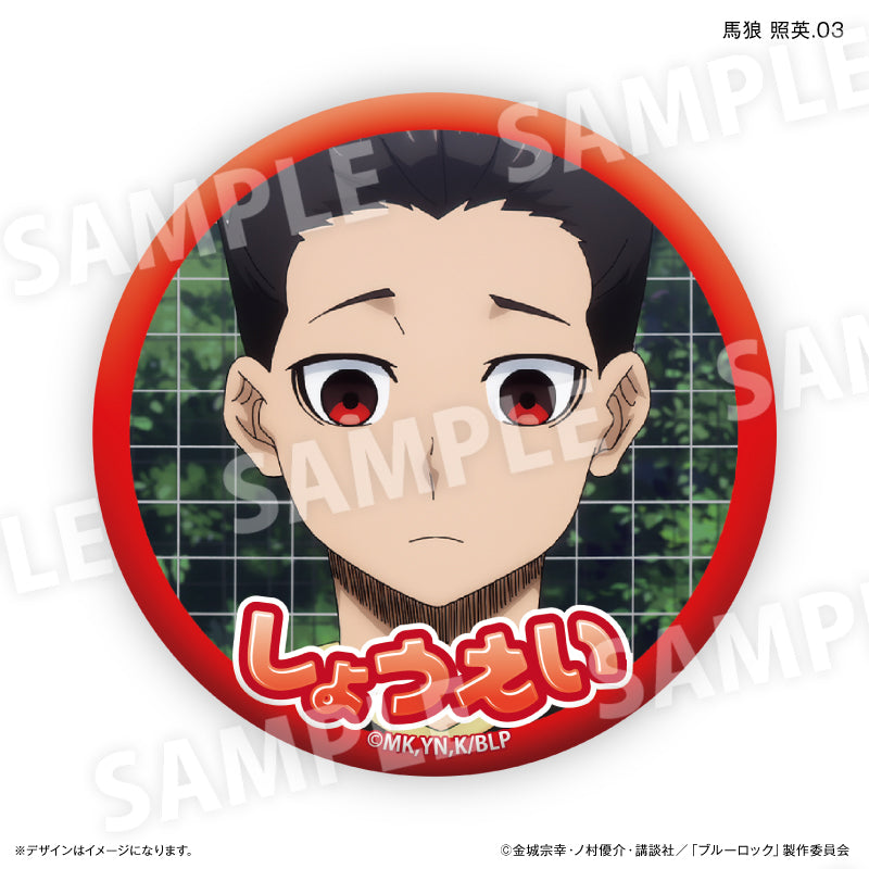 ブルーロック 馬狼 照英だけ缶バッジ(ブラインド)全7種 BOX