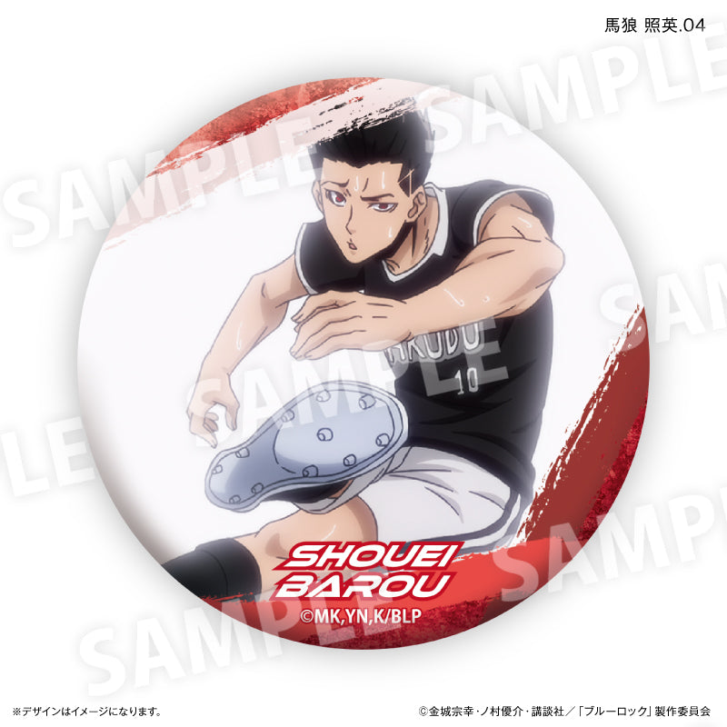 ブルーロック 馬狼 照英だけ缶バッジ(ブラインド)全7種 BOX