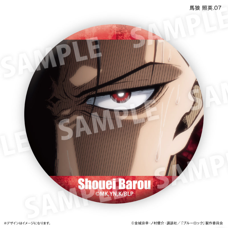 ブルーロック 馬狼 照英だけ缶バッジ(ブラインド)全7種 BOX