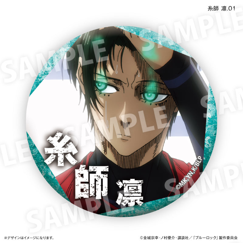 ブルーロック 糸師 凛だけ缶バッジ(ブラインド)全7種 BOX