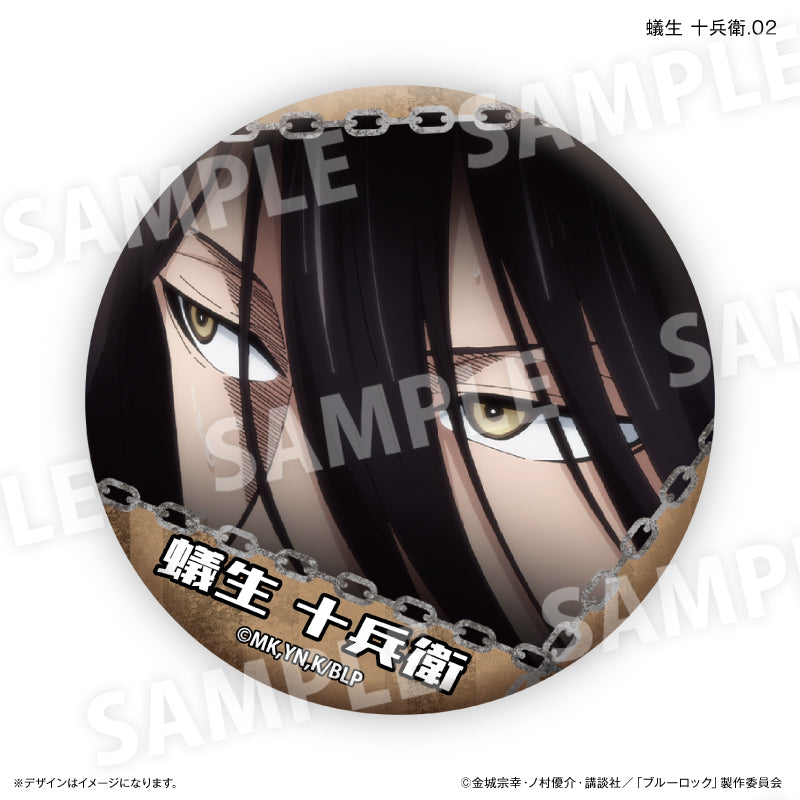 ブルーロック 蟻生 十兵衛だけ缶バッジ(ブラインド)全7種 BOX