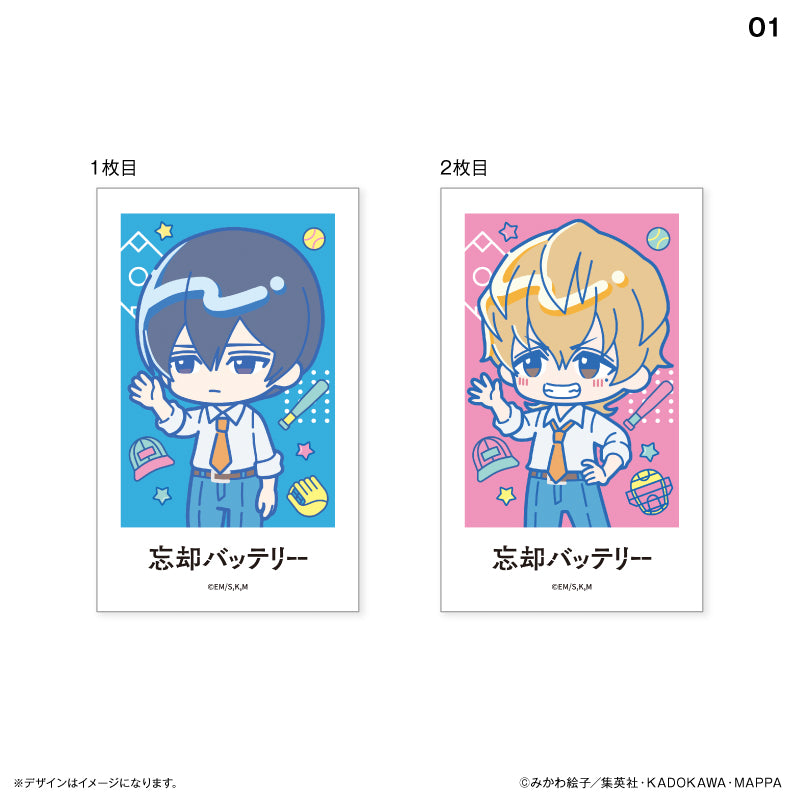はいたっちず コレクションカード2枚セット (ブラインド)全10種 忘却バッテリー BOX