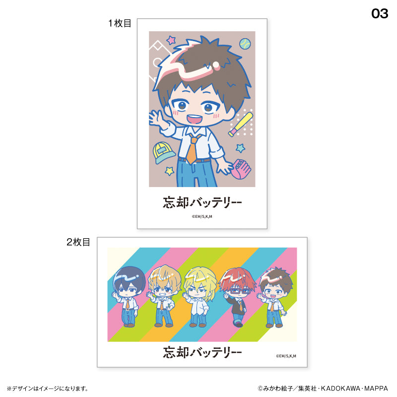 はいたっちず コレクションカード2枚セット (ブラインド)全10種 忘却バッテリー BOX