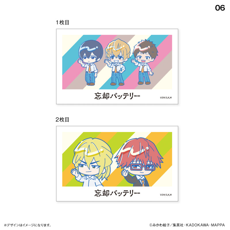はいたっちず コレクションカード2枚セット (ブラインド)全10種 忘却バッテリー BOX